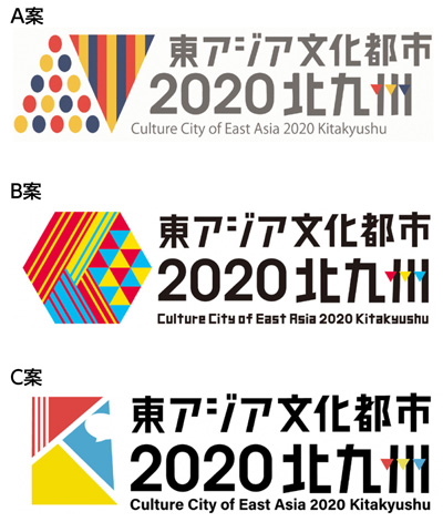 ロゴマークイラスト 案1、案2、案3
