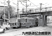 西鉄北方線写真　九州鉄道記念館提供