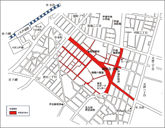 交通規制図(車両通行禁止)