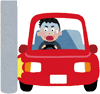 運転イラスト