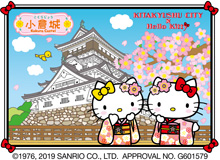 ハローキティ写真　1976, 2019 SANRIO CO., LTD. APPROVAL NO. G601579