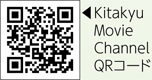 Kitakyu Movie Channel QRコード