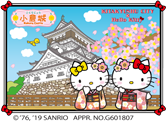 ハローキティイラスト (C)'76,'19 SANRIO APPR. NO.G601807
