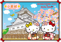 Hello Kitty小倉城塗りえカラー