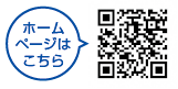 環境省「熱中症予防情報サイト」のQRコード