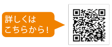 マイナンバー申請QR