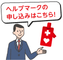 特集 北九州 市政だより