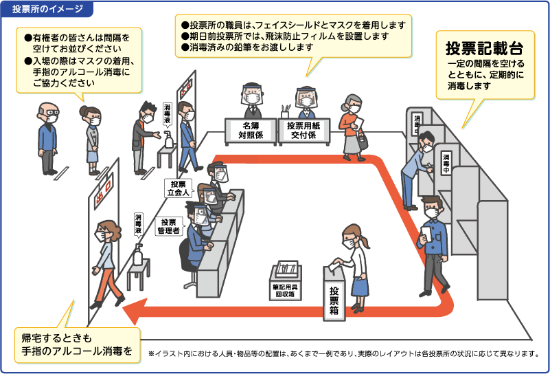 特集 北九州 市政だより 特集 北九州 市政だより