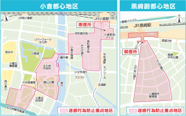 迷惑行為防止重点地区マップ