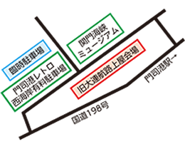 会場地図