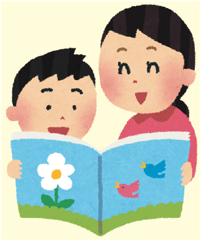 読書イラスト