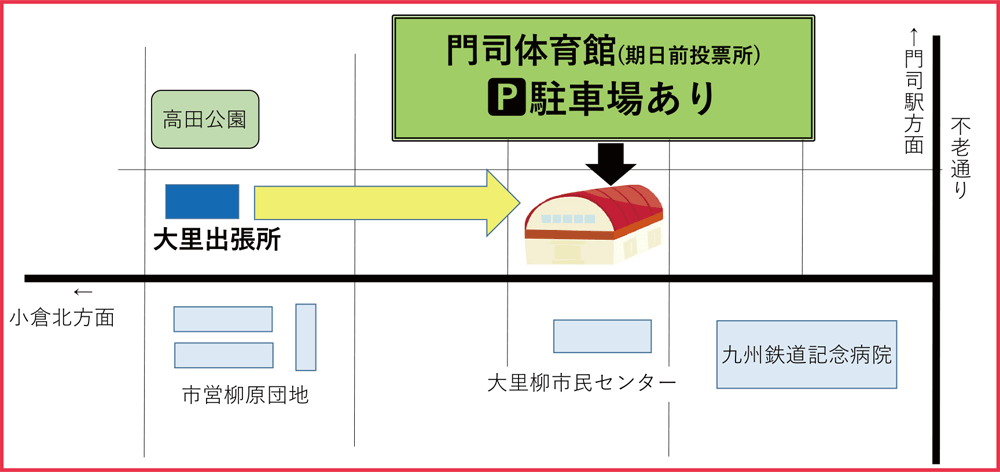 地図:期日前投票所