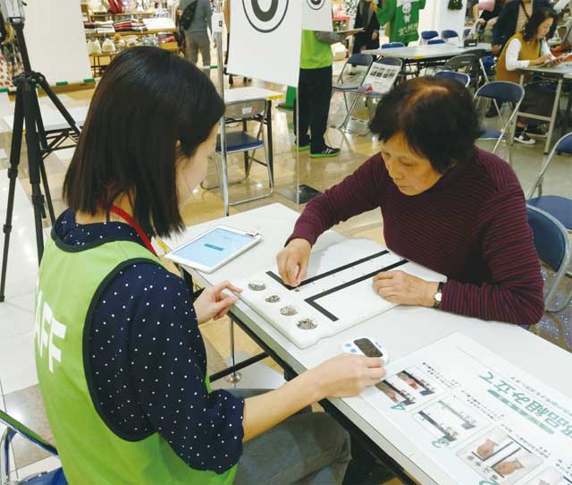 シニアのための健康おしごと鑑定写真