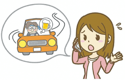 危険運転通報イラスト