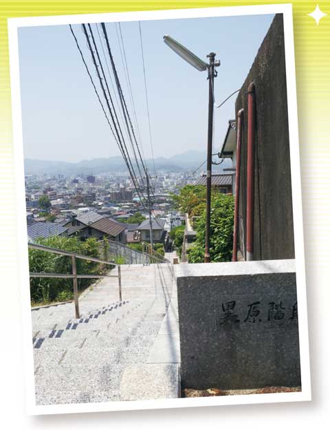 妙見神社前の景色写真