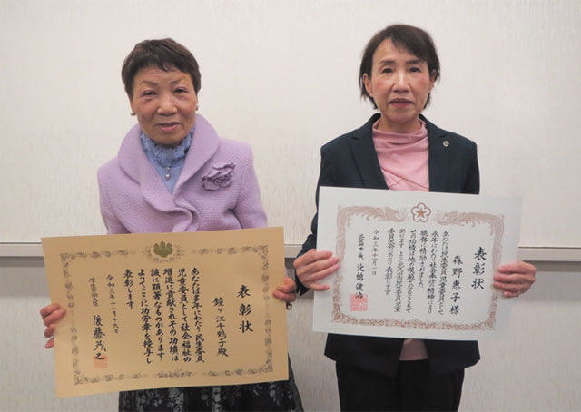 鐘ヶ江千鶴子さん森野惠子さん写真