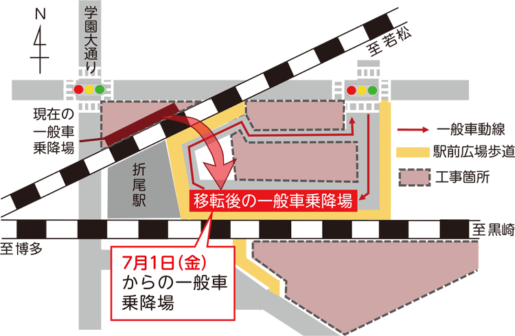 7月1日(金)からの一般車乗降場地図