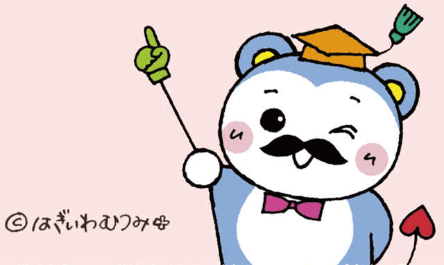 人権の約束事運動のマスコットキャラクター モモマルくん (C)はぎいわむつみ