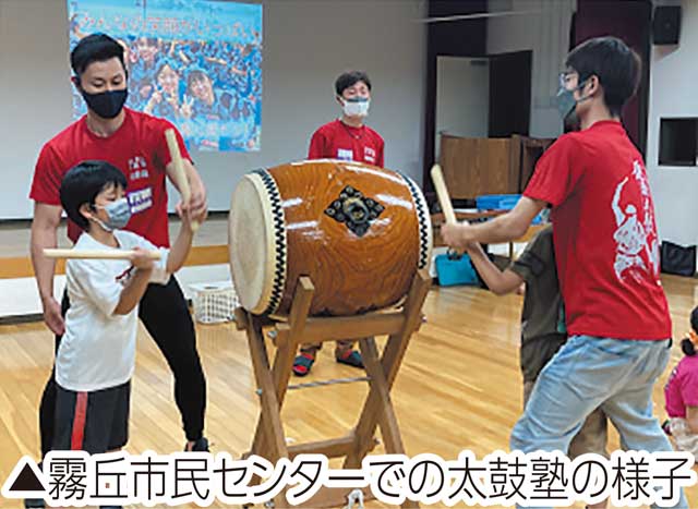 霧丘市民センターでの太鼓塾の様子写真