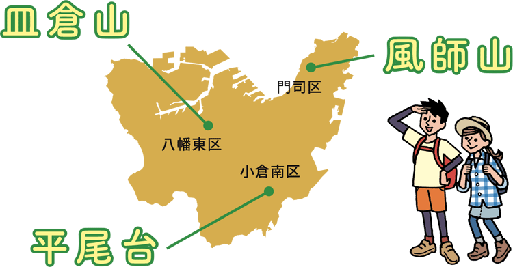 北九州地図