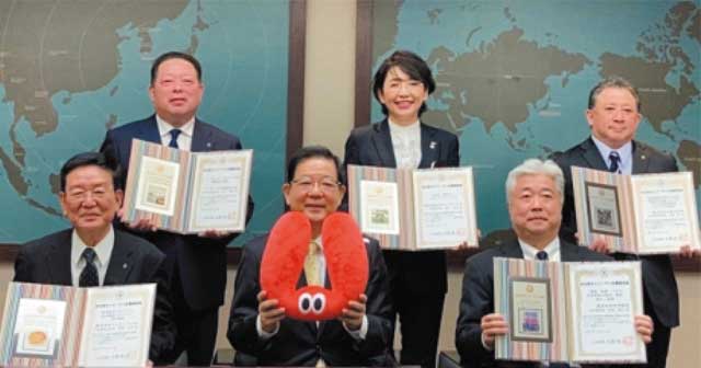 2021年認定企業写真
