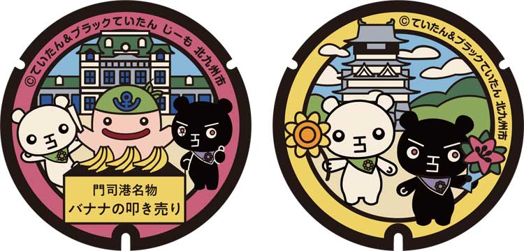 マンホール写真