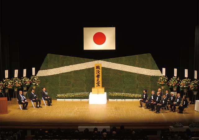 若松区戦没者追悼式写真