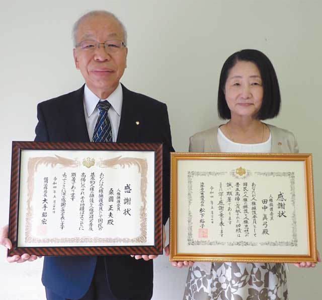 桑園正夫さん、田中眞弓さん写真