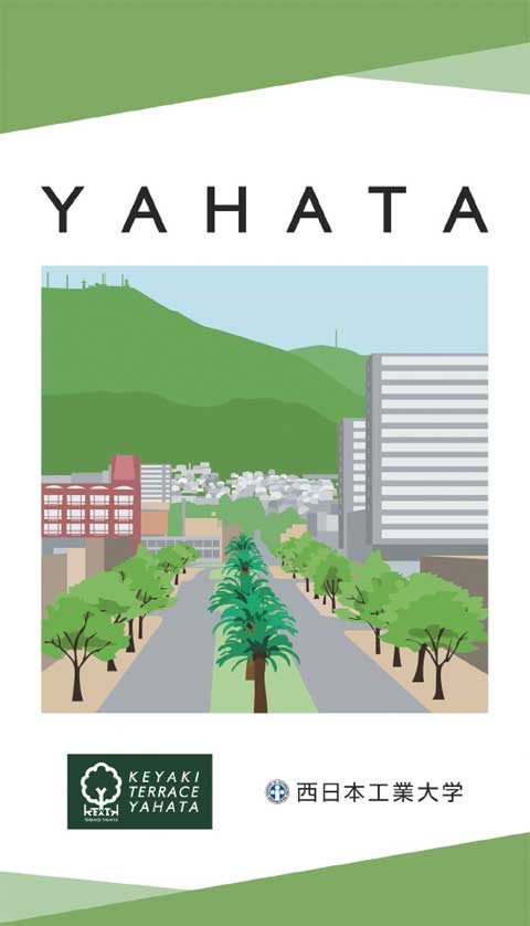 YAHATA KEYAKI TERRACE YAHATA 西日本工業大学