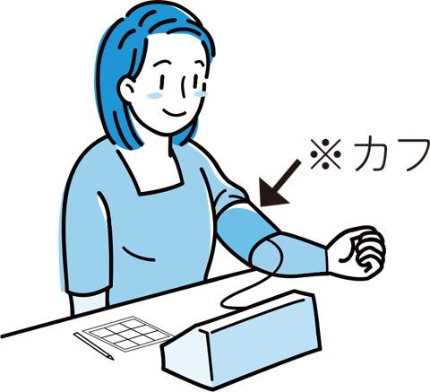 血圧測定イラスト