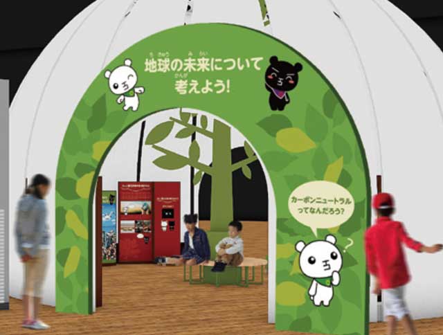 展示リニューアル写真