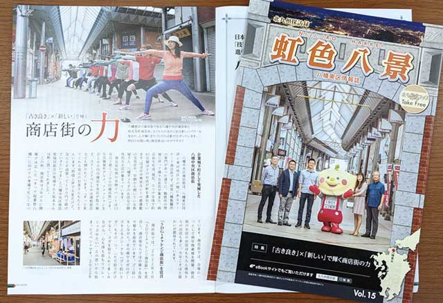 虹色八景Vol.15写真
