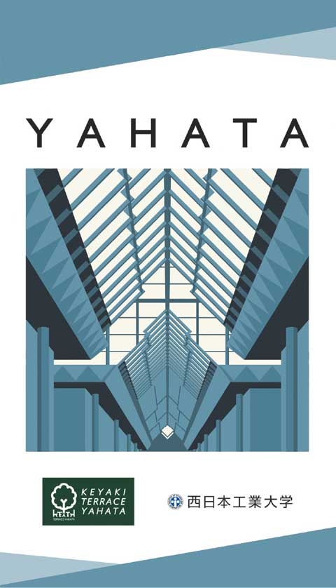 YAHATA KEYAKI TERRACE YAHATA 西日本工業大学