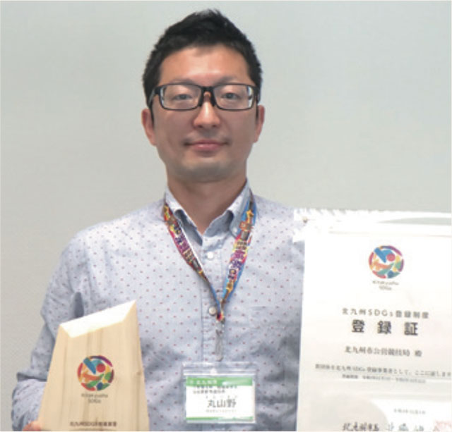 公営競技局地域貢献室 丸山野哲司係長写真