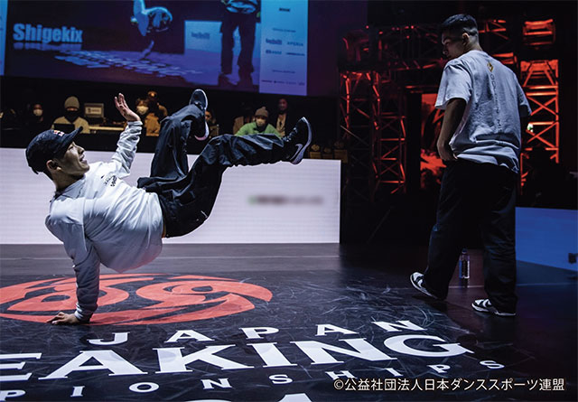 ブレイキン写真 (C)公益社団法人日本ダンススポーツ連盟