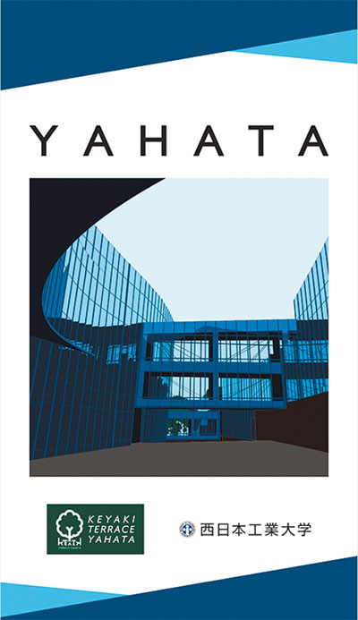 YAHATA KEYAKI TERRACE YAHATA 西日本工業大学