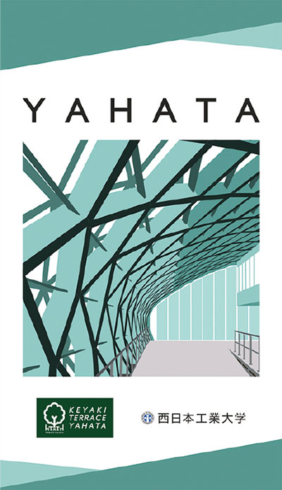 YAHATA KEYAKI TERRACE YAHATA 西日本工業大学