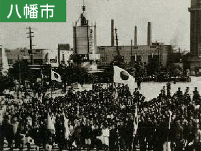 八幡市　昭和37年の中央区広場画像