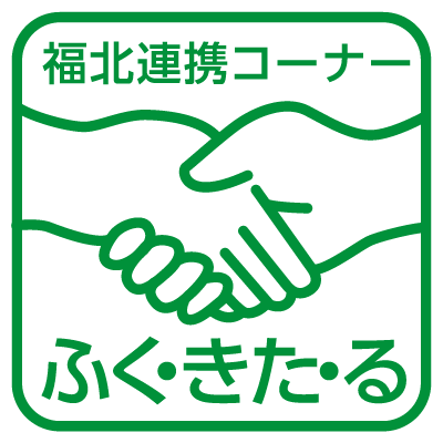 せきまるイラスト