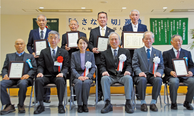 「小さな親切」実行章写真