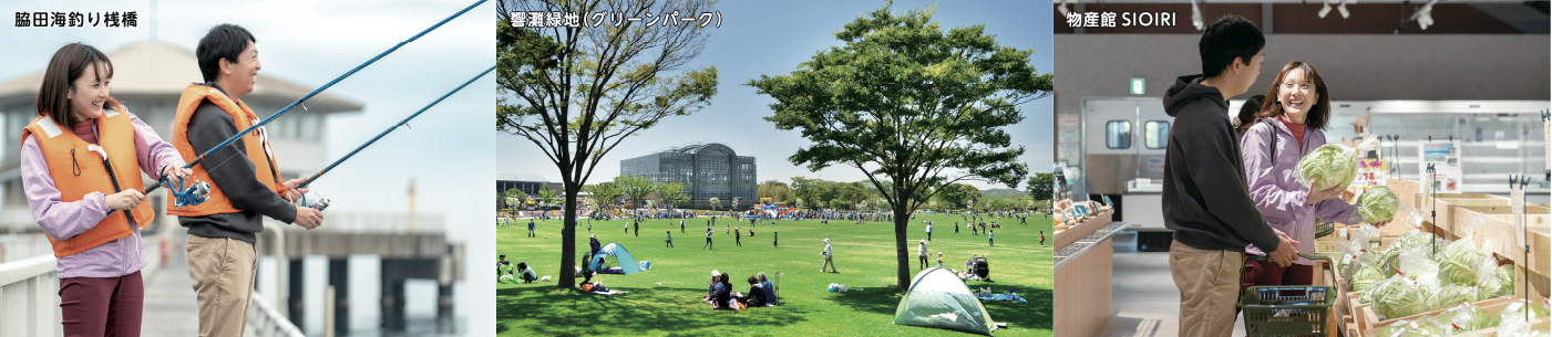 脇田海釣り桟橋
響灘緑地（グリーンパーク）
物産館SIOIRI
