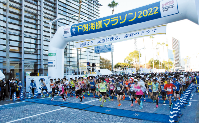下関海響マラソン写真