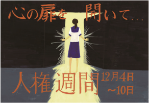 令和4年度最優秀賞受賞作品の画像