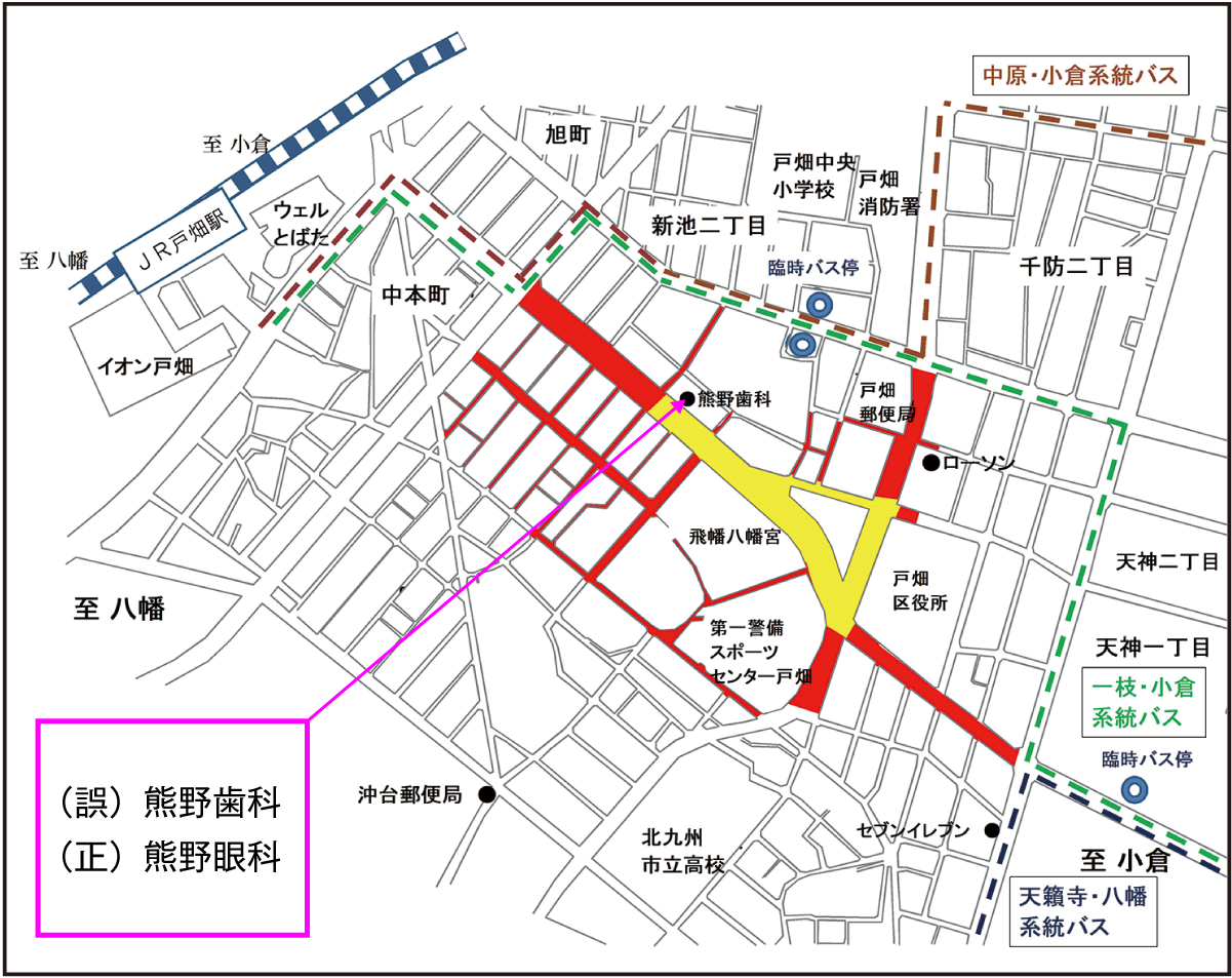 戸畑祇園大山笠競演会開催に伴う交通規制について