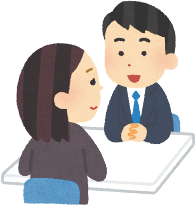 無料相談のイラスト