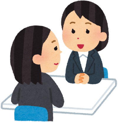 無料相談