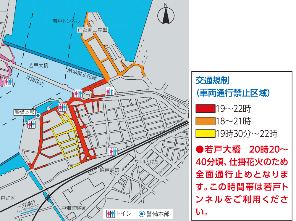 「くきのうみ花火の祭典」の交通規制についての案内図