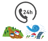 災害時のイラスト