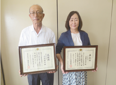 人権擁護委員の表彰写真