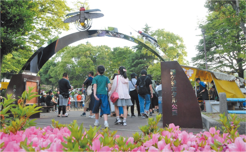 鞘ケ谷ほたる公園の写真